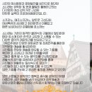 애니원효소 - 동구 동대전로248번길 19 | 애니원효소