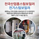 세광산업가스 이미지