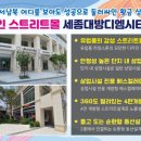 대방할인마트 이미지