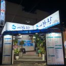 소답동134 이미지