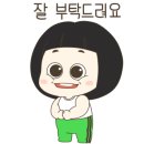 (구)상당초 이미지