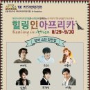 아프리카박물관 이미지