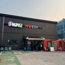 대구 다사 서재 볶끼요 춘천닭갈비 내돈내산