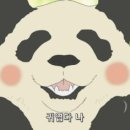 왕돼지국밥 이미지