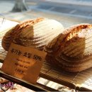 빵재료집