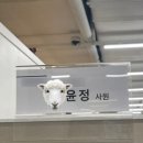 2024년: 우리 헤어져