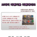 새빛상사 이미지