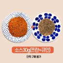 마야램