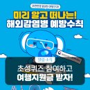 캠앤조이 이미지