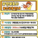 율하현대요양보호사교육원 네이버블로그