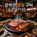 현대세탁소 | 생생정보 불황에도 살아남은 동네 가게들, 동대문구 숨은 단골 명소 분석