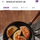 라파엘농장 네이버블로그