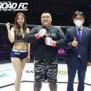 ROAD FC 이미지