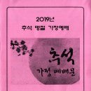 사랑방당구클럽 이미지