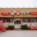 무리소 서평택점 네이버블로그