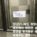 안경나라봉명점 이미지