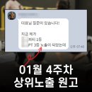 [8차] 피트니스 블로그 원고로비 &#39;이거뭐야?&#39; 이미지