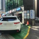 막내카센터