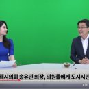 신동아방송김해