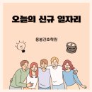 래희한의원 이미지