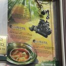 용인한우마을 | 용인 처인구 모현읍 투뿔 한우 &amp; 분위기 맛집, &#39;용인 한우마을&#39;