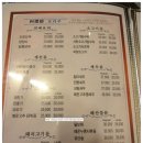 홍장군짬뽕 이미지