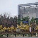 삼산체육관역 3번 출구 이미지