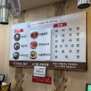 장면옥