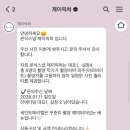 W3. 본식스냅&amp;DVD&amp;아이폰스냅 계약 :: 제이픽쳐, 웨딩미, 아녹스냅