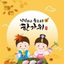 빙탄불상용(氷炭不相容) 이미지