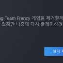 프렌지PC 이미지