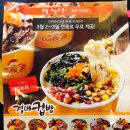 경대컵밥 이미지