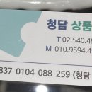 코명동지점 이미지