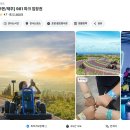 프로들레이싱 | 제주도 제주 여행 애월 가볼만한곳 놀거리 981파크 카트 레이싱 액티비티 체험