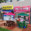 스윗이글루 티스토리