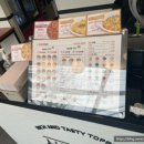 서오릉피자 원종점 이미지