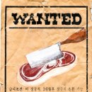 고기도시