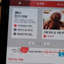 길벗카페 이미지