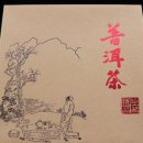 주식회사 티박스