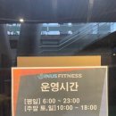 삼성휘트니스 이미지