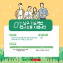 (사)대구경북고용복지연구원 이미지