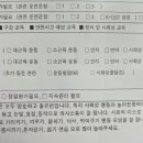 성모플러스연합의원 이미지