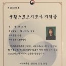 올바름핏PT센터 이미지