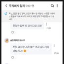 주식회사 링커