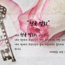재림열쇠 이미지