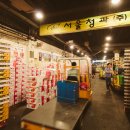 영진청과 - 여수시 죽림중앙로 13-30 | 영진청과