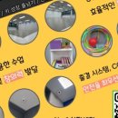 국가대표하늘태권도장 이미지