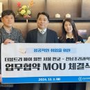 전남조리과학고등학교 이미지