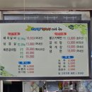 태영갈비 | 태안 안면도 집밥처럼 반찬이 맛있었던 '태영 갈비'