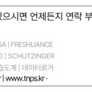 티엔피엔지니어링 네이버블로그